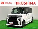 ＬＥＤオートライト　パワースライドドアウェルカムオープン機能　オート電動格納式ドアミラー　助手席ロングスライド　助手席イージークローザー　アルミホイール　キーフリーシステム（広島県）の中古車