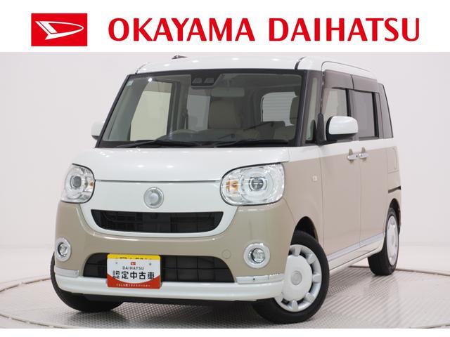 ムーヴキャンバスＧメイクアップ　ＳＡ３両側パワースライドドア　オートライト　キーフリー　アイドリングストップ　電動格納式ドアミラー　衝突被害軽減システム　レーンアシスト　オートマチックハイビーム　ティーゼットデオプラス（岡山県）の中古車