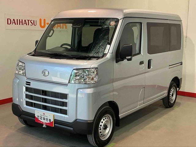 ハイゼットカーゴＤＸ両側スライド　衝突軽減ブレーキ　キーレスキー　レーンキープアシスト　Ｗエアバック　４ＷＤ車　エコアイドル　オートマチックハイビーム　エアバッグ　衝突安全ボディ　ＡＢＳ（栃木県）の中古車