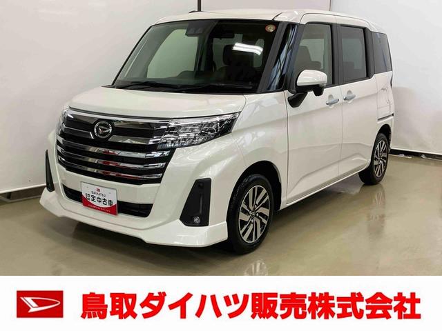 トールカスタムＧスマートアシスト付き　ディスプレイオーディオ付き　両側電動スライドドア　シートヒーター　キーフリーシステム　ステアリングスイッチ　オートエアコン　オートライト・ハイビーム　アルミホイール（鳥取県）の中古車
