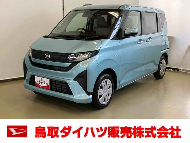 ムーヴXスマートアシスト付き 両側スライド・片側電動 ステアリングスイッチ キーフリーシステム 電動格納ドアミラー オートライト・ハイビーム オートエアコン プッシュボタンスタートコーナーセンサー(鳥取県)の中古車