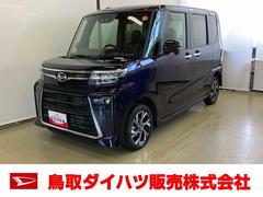  (鳥取県)