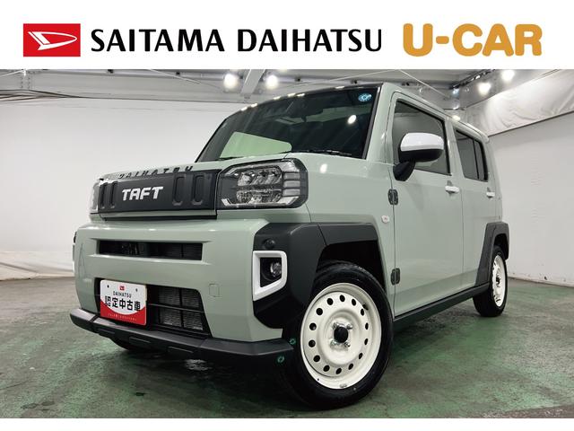 タフトＧターボ　走行３４７９キロ／ディスプレイオーディオ／ドラレコ一年保証・走行距離無制限走行３４７９キロ　ディスプレイオーディオ　ブルートゥース　バックカメラ　ドラレコ　ＥＴＣ　クリアランスソナー　ＬＥＤヘッドライト　シートヒーター（埼玉県）の中古車