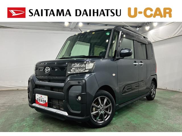 タントファンクロス　走行１９２２９キロ／車検整備付／ドラレコ一年保証・走行距離無制限　走行１９２２９キロ　車検整備付　ディスプレイオーディオ　ドラレコ　バックカメラ　クリアランスソナー　オートライト　ＬＥＤヘッドライト　シートヒーター　両側電動スライドドア（埼玉県）の中古車