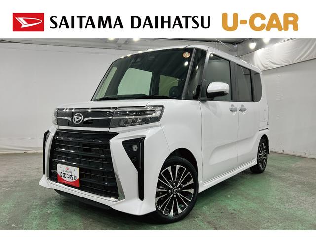 タントカスタムRS 走行47252キロ/9型ディスプレイオーディオ一年保証・走行距離無制限走行47252キロ ディスプレイオーディオ ブルートゥース バックカメラ ドラレコ クリアランスソナー LEDヘッドライト 両側電動スライドドア(埼玉県)の中古車