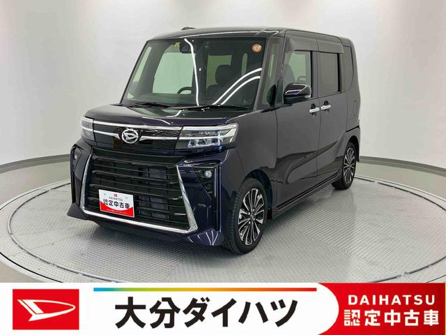 タントカスタムＲＳ走行距離無制限１２ヶ月保証付き　軽減ブレーキ　Ｉ−ＳＴＯＰ　車線逸脱防止　ｂｌｕｅｔｏｏｔｈ　ＵＳＢ入力　シ−トヒ−タ−　メンテナンスノート　禁煙　安全ボディ　ＥＴＣ車載器　ＡＵＸ　バックモニター（大分県）の中古車