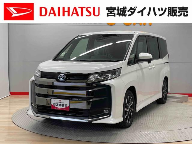 ノアハイブリッドＳ−Ｚ（宮城県）の中古車