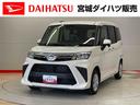 （宮城県）の中古車