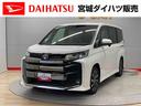 （宮城県）の中古車