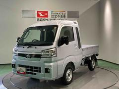ハイゼットトラック 中古車 ジャンボエクストラ雹害　下回り防錆済み　４ＷＤ　キーレス　エアバッグ　スマ−トキー　ＡＢＳ