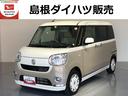（島根県）の中古車