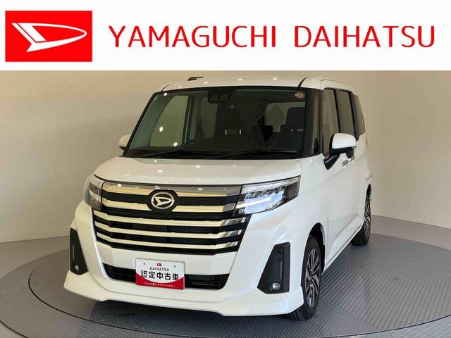 トールカスタムＧディスプレイオーディオ　左右電動スライドドア　衝突回避支援ブレーキ機能　エアバッグ　スマートキープッシュスタート　電格ミラー　フリーキー　ＡＢＳ　オートマチックハイビーム　アルミホイール　車線逸脱防止（山口県）の中古車