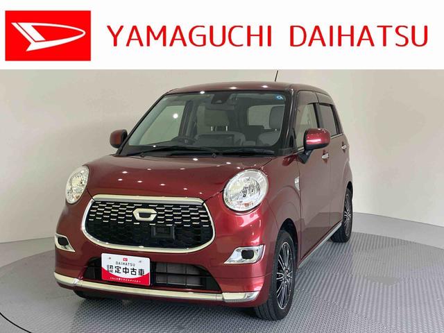 キャストスタイルＸ　ＳＡIIＥＴＣ　ワンオーナー車　８インチナビテレビ　ブレーキサポート　レーンキープアシスト　オートミラー　スマートキー　運転席エアバック　ドラレコ　ＡＢＳ　キーフリー　記録簿（山口県）の中古車