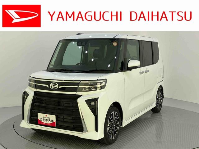 タントカスタムＲＳディスプレイオーディオ　軽減ブレーキ　Ｉ−ＳＴＯＰ　車線逸脱防止　シ−トヒ−タ−　ハイビームアシスト　ターボ車　ＡＢＳ　アルミホイール　エアバッグ　スマ−トキー　両側パワ−スライドドア　電動ミラー（山口県）の中古車