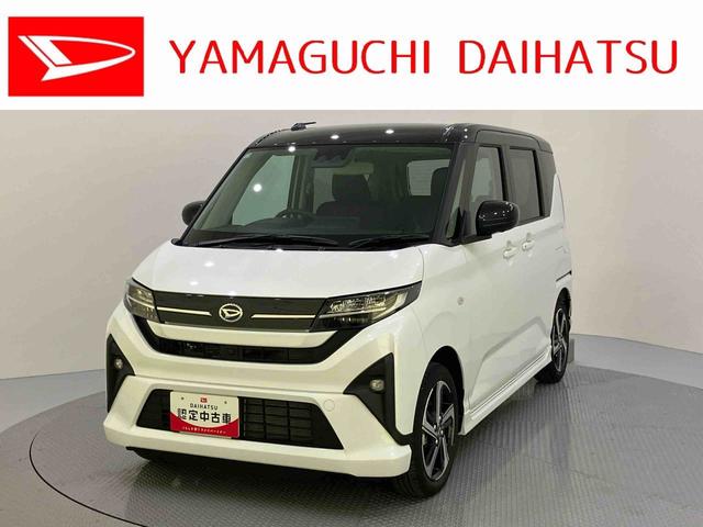 ムーヴＲＳスマートキ　シートヒーター　車線逸脱警報　キーフリー　ターボ　ＵＳＢ　オートハイビーム　アルミホイール　ＡＢＳ　オートミラー　衝突回避支援ブレーキ　ＷＰスラ（山口県）の中古車