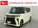 ディスプレイオーディオ　軽減ブレーキ　Ｉ−ＳＴＯＰ　車線逸脱防止　シ−トヒ−タ−　ハイビームアシスト　ターボ車　ＡＢＳ　アルミホイール　エアバッグ　スマ−トキー　両側パワ−スライドドア　電動ミラー（山口県）の中古車