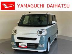 ムーヴキャンバス 中古車 ストライプスＧターボクルーズコントロール　両自動ドア　シ−トヒ−タ−　レーンキープ　スマートキー　キーフリーシステム　オートマチックハイビーム　ＡＢＳ　アイドリングストップ搭載　ターボモデル　衝突回避支援ブレーキ機能