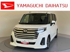 トール 中古車 カスタムＧディスプレイオーディオ　左右電動スライドドア　衝突回避支援ブレーキ機能　エアバッグ　スマートキープッシュスタート　電格ミラー　フリーキー　ＡＢＳ　オートマチックハイビーム　アルミホイール　車線逸脱防止