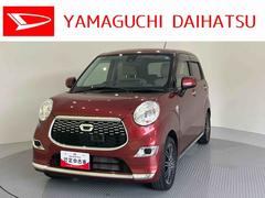 キャスト 中古車 スタイルＸ　ＳＡＩＩＥＴＣ　ワンオーナー車　８インチナビテレビ　ブレーキサポート　レーンキープアシスト　オートミラー　スマートキー　運転席エアバック　ドラレコ　ＡＢＳ　キーフリー　記録簿