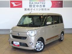 ムーヴキャンバス 中古車 Ｇメイクアップリミテッド　ＳＡＩＩＩ