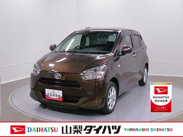 ミライースＧ　ＳＡIII　整備付き　１年保証スマートアシスト・コーナーセンサー・ＬＥＤヘッドランプ・プッシュエンジンスタート・電動格納ドアミラー・自発光式デジタルメーター・オートエアコン・パワードアロック・パワーウィンドウ（山梨県）の中古車