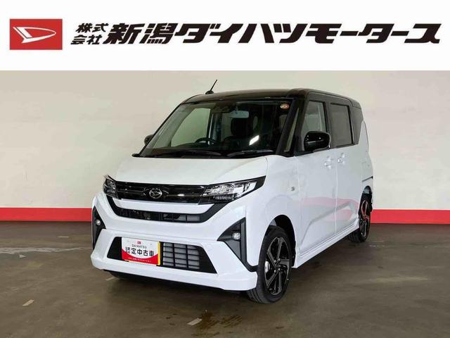 ムーヴRS(車内 消臭・抗菌 処理済) 衝突被害軽減システム 4WD 両側パワースライドドア バックカメラ キーフリーシステム(新潟県)の中古車