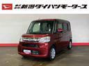 （車内　消臭・抗菌　処理済）　衝突被害軽減システム　両側パワースライドドア　ナビ　バックカメラ　アルミホイール　キーフリーシステム（新潟県）の中古車