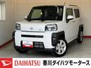 ワンオーナー　オーディオレス　バックモニター対応カメラ　アダプティブクルーズコントロール　電動パーキングブレーキ　運転席・助手席シートヒーター　純正１５インチアルミホイール　ＵＳＢ入力端子（香川県）の中古車