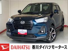 ロッキー 中古車 Ｇ　ターボ／ナビ／ＥＴＣ／ドラレコ／アルミワンオーナー　ターボ　純正ナビ　純正ＥＴＣ　純正ドライブレコーダー　パノラマモニター　アダプティブクルーズコントロール　Ｂｌｕｅｔｏｏｔｈ接続　ＵＳＢ入力端子　純正１７インチアルミホイール