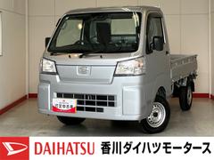 ハイゼットトラック 中古車 スタンダード　ＡＭ／ＦＭラジオワンオーナー　ＡＭ／ＦＭラジオ　スマアシ　ハロゲンヘッドライト　オートライト　オートマチックハイビーム　取扱説明書　メンテナンスノート