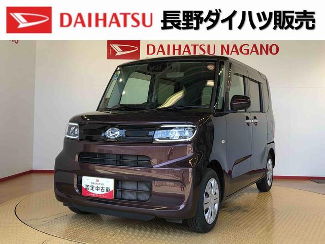 タントＸ２ＷＤ　シートヒーター　片側電動スライドドア　アイドリングストップ　プッシュスタート　スマートキー　衝突被害軽減システム　横滑り防止機能　オートライト　オートエアコン　ＡＢＳ（長野県）の中古車