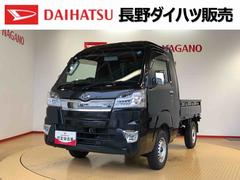 ハイゼットトラック 中古車 ジャンボ４ＷＤ　オートライト　マニュアルエアコン　パワステ　格納式テールゲートチェーン　フォグランプ　ＡＢＳ