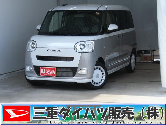 ムーヴキャンバスストライプスＧ　運転席・助手席シートヒーター　１年間無料保証電動パーキングブレーキ　コーナーセンサー　ＢＴ接続　電動格納ミラー　元試乗車　ＬＥＤヘットライト　地デジ　純正９型ディスプレイオーディオ　バックカメラ　キーフリー　ＨＤＭＩ接続　両側パワースライドドア（三重県）の中古車