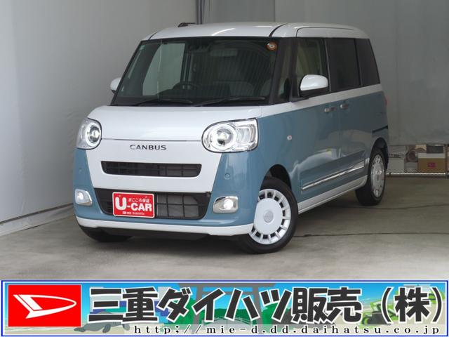 ムーヴキャンバスストライプスＧ　バックカメラ　オートエアコン　１年間無料保証電動パーキングブレーキ　ＢＴ接続　元ディーラー試乗車　地デジ　純正９型ディスプレイオーディオ　運転席・助手席シートヒーター　コーナーセンサー　キーフリー　両側パワースライドドア　ＨＤＭＩ接続（三重県）の中古車