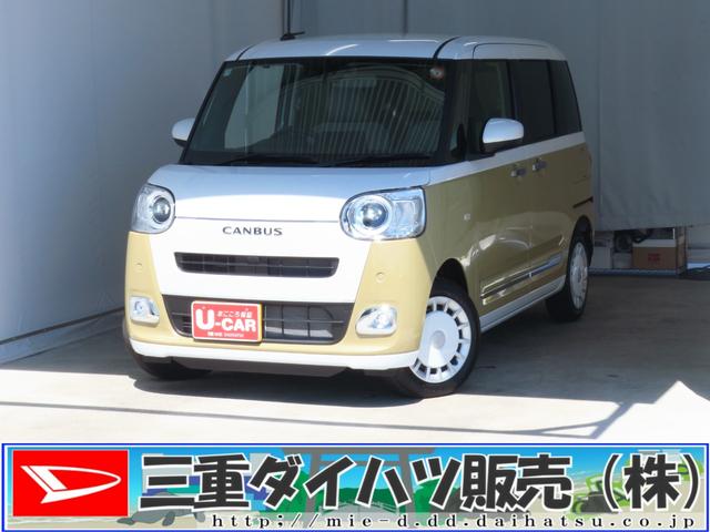 ムーヴキャンバスストライプスＧ　運転席・助手席シートヒーター　１年間無料保証電動パーキングブレーキ　コーナーセンサー　電動格納ミラー　ＡＵＴＯライト　元試乗車　ＬＥＤヘットライト　Ｐスタート　記録簿　両側パワースライドドア　バックカメラ　キーフリー　オートエアコン（三重県）の中古車