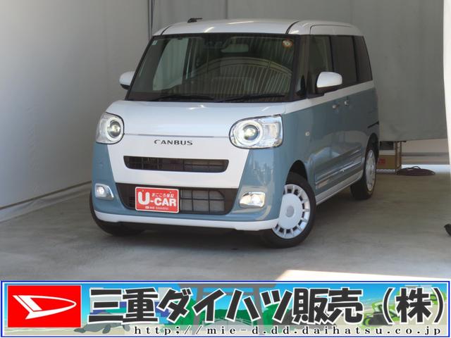 ムーヴキャンバスストライプスＧ　運転席・助手席シートヒーター　１年間無料保証電動パーキングブレーキ　コーナーセンサー　ＢＴ接続　電動格納ミラー　元試乗車　ＬＥＤヘットライト　地デジ　Ｐスタート　純正９型ディスプレイオーディオ　バックカメラ　ＨＤＭＩ接続　両側パワースライドドア（三重県）の中古車