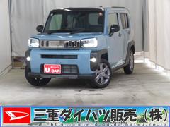 タフト 中古車 Ｇ　ダーククロムベンチャー　　パノラマカメラ　１年間無料保証元ディーラー試乗車　試電動パーキングブレーキ　コーナーセンサー　ＢＬＵＥＴＯＯＴＨ　シートヒーター　ＵＳＢ接続　車線逸脱警報装置　キーフリー　フルセグ　純正９型ディスプレイオーディオ　ＨＤＭＩ接続