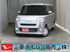 ムーヴキャンバス 中古車 ストライプスＧ　運転席・助手席シートヒーター　１年間無料保証電動パーキングブレーキ　コーナーセンサー　電動格納ミラー　元試乗車　ＬＥＤヘットライト　Ｐスタート　レーンアシスト　パノラマカメラ　キーフリー　両側パワースライドドア　オートエアコン　パワーウィンドウ