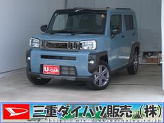 タフト 中古車 Ｇ　ダーククロムベンチャー　　パノラマカメラ　１年間無料保証電動パーキングブレーキ　コーナーセンサー　ＢＬＵＥＴＯＯＴＨ　前席シートヒータ　電格ミラー　ＵＳＢ　１オ−ナ−　キーフリー　地デジ　記録簿　純正９型ディスプレイオーディオ　ＨＤＭＩ接続　オートエアコン