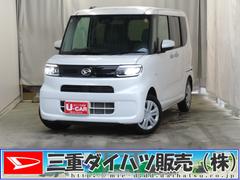 タント 中古車 Ｘ　助手席側パワースライドドア　バックカメラ　１年間無料保証電動パーキングブレーキ　コーナーセンサー　電動格納ミラー　地デジ　ワンオーナー　ＢＴ接続　レーンキープアシスト　Ａストップ　シートヒータ　キーフリー　純正９型ディスプレイオーディオ　ＨＤＭＩ接続