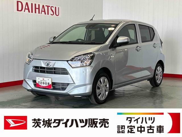 ミライースＸ　ＳＡIIIダイハツ認定中古車ｌ保証／整備付ｌ低走行ｌＬＥＤヘッドライトｌパワーウィンドウｌキーレスｌコーナーセンサーｌエアコンｌスマートアシスト（茨城県）の中古車