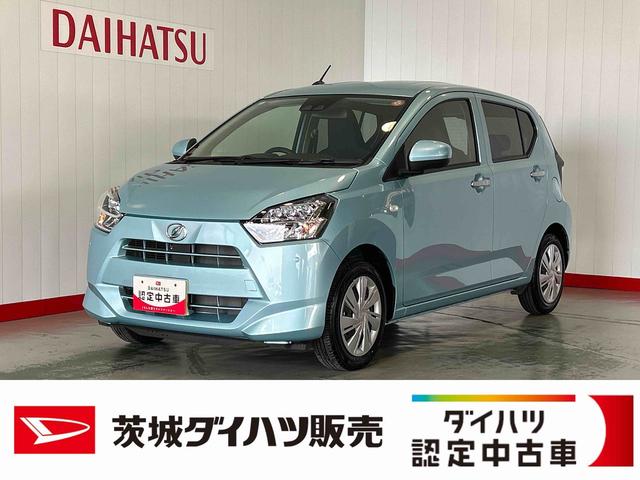 ミライースＸ　ＳＡIIIダイハツ認定中古車ｌ保証／整備付ｌＬＥＤヘッドライトｌパワーウィンドウｌキーレスｌコーナーセンサーｌエアコンｌスマートアシスト（茨城県）の中古車