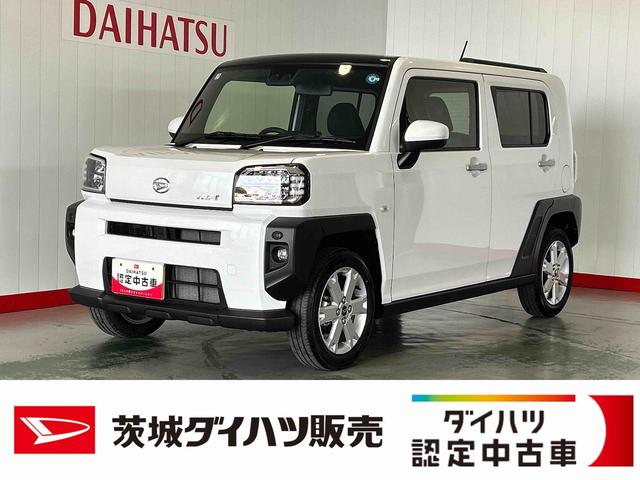 タフトＧダイハツ認定中古車ｌ保証／整備付ｌ電動パーキングブレーキｌクルーズコントロールｌシートヒーターｌコーナーセンサーｌスマートアシスト（茨城県）の中古車