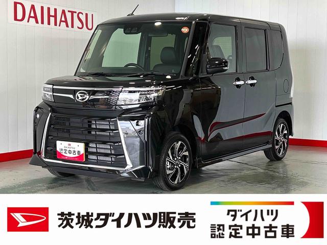 タントカスタムＸリミテッドダイハツ認定中古車ｌ保証／整備付ｌ低走行ｌクルーズコントロールｌＥＴＣｌ両側電動スライドドアｌ電動パーキングブレーキｌシートヒーターｌコーナーセンサーｌスマートアシスト（茨城県）の中古車