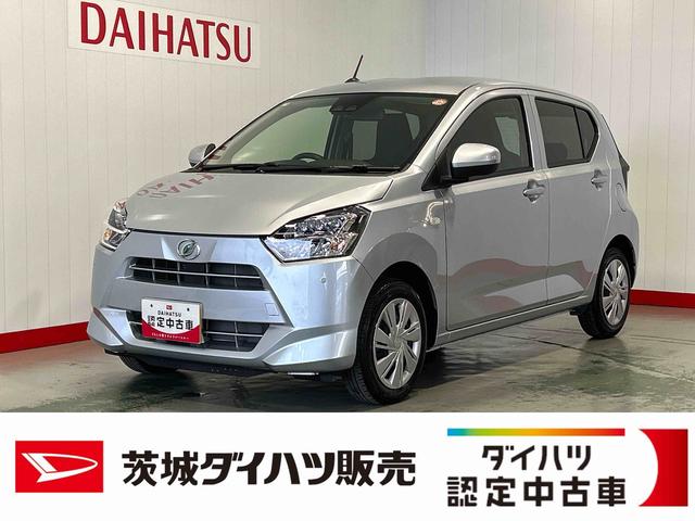 ミライースＸ　ＳＡIIIダイハツ認定中古車ｌ保証／整備付ｌ低走行ｌＬＥＤヘッドライトｌパワーウィンドウｌキーレスｌコーナーセンサーｌエアコンｌスマートアシスト（茨城県）の中古車