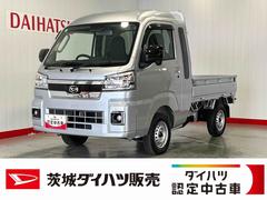 ハイゼットトラック 中古車 ジャンボエクストラダイハツ認定中古車ｌ保証／整備付ｌ低走行ｌ５ＭＴｌパワーウィンドウｌ電動格納ドアミラーｌ荷台ライトｌエアコンｌコーナーセンサーｌスマートアシスト