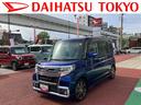 保証１年間・距離無制限付き　Ｂｌｕｅｔｏｏｔｈオーディオ　フルセグ　ＤＶＤ再生　ＥＴＣ　ドラレコ　両側電動スライドドア　ＬＥＤヘッドライト　オートライト　アイドリングストップ　電動格納ミラー（東京都）の中古車