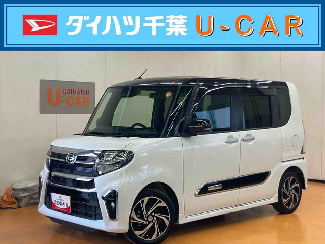 タントカスタムRSスタイルセレクションバックカメラ連動9インチフルセグナビ USB接続 ブルートゥース対応 TVナビキット フロント.リヤドライブレコーダー連動 ビルトインETC イルミネーションパック アダプティブクルーズコントロール(千葉県)の中古車
