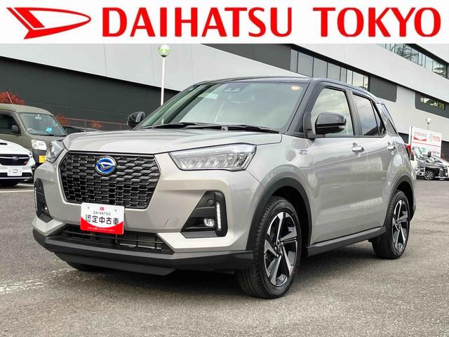 ロッキープレミアムＧ　ＨＥＶ　９インチディスプレイオーディオ装備保証　新車保証・まごころ保証　１年間・走行距離無制限付き（東京都）の中古車
