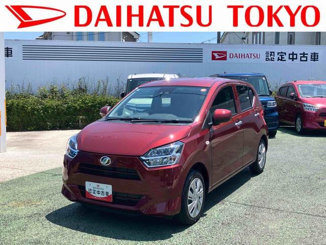ミライースX SAIIIワイドBluetooth/USBチューナー装備保証 新車保証・まごころ保証 1年間・走行距離無制限付き(東京都)の中古車